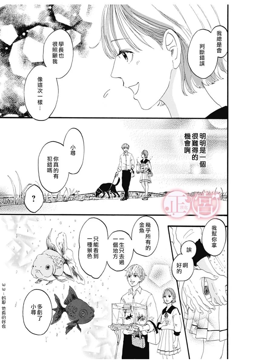 短篇10