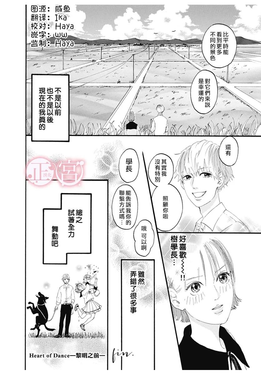 短篇11