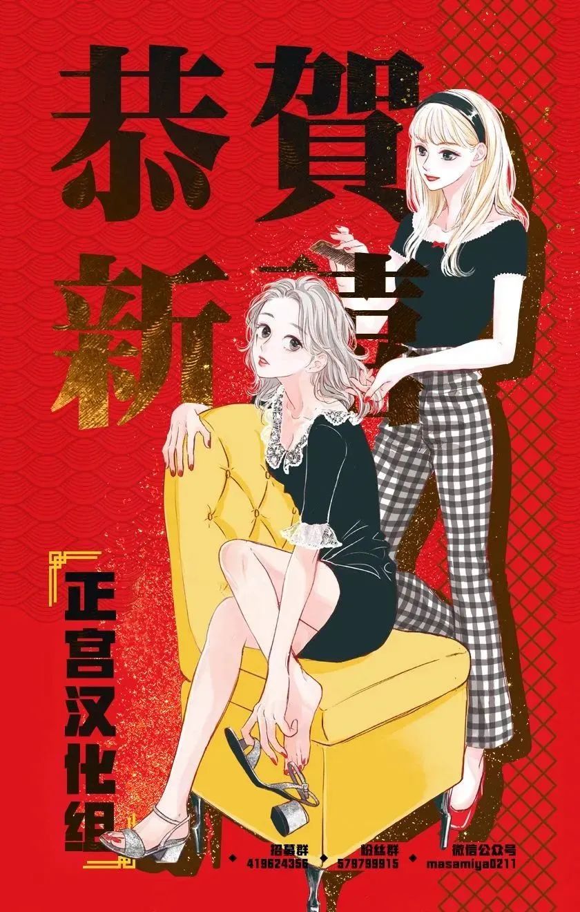 短篇12