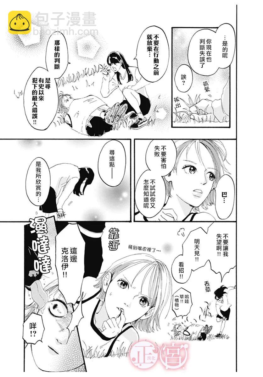 短篇2