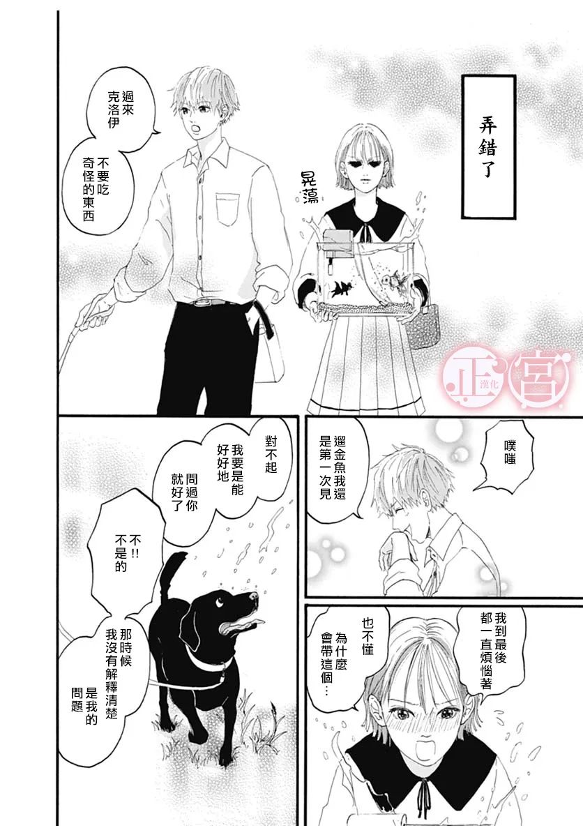 短篇9