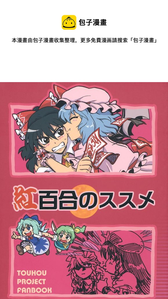 短篇0