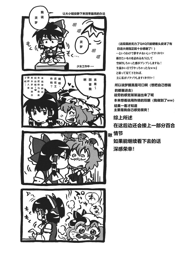 短篇11