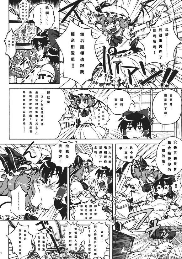短篇12