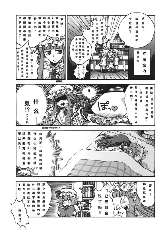短篇13