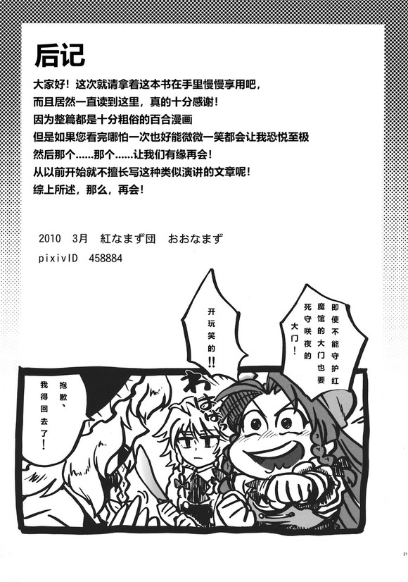 短篇14