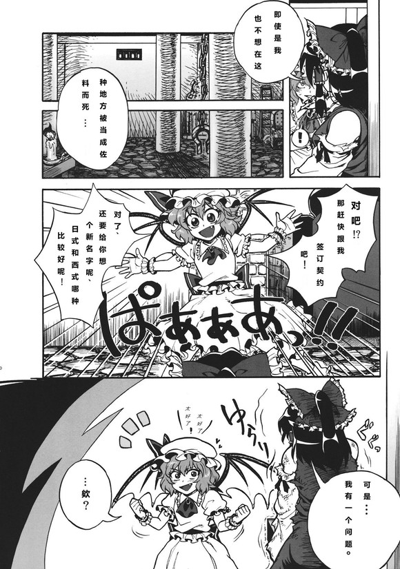 短篇7