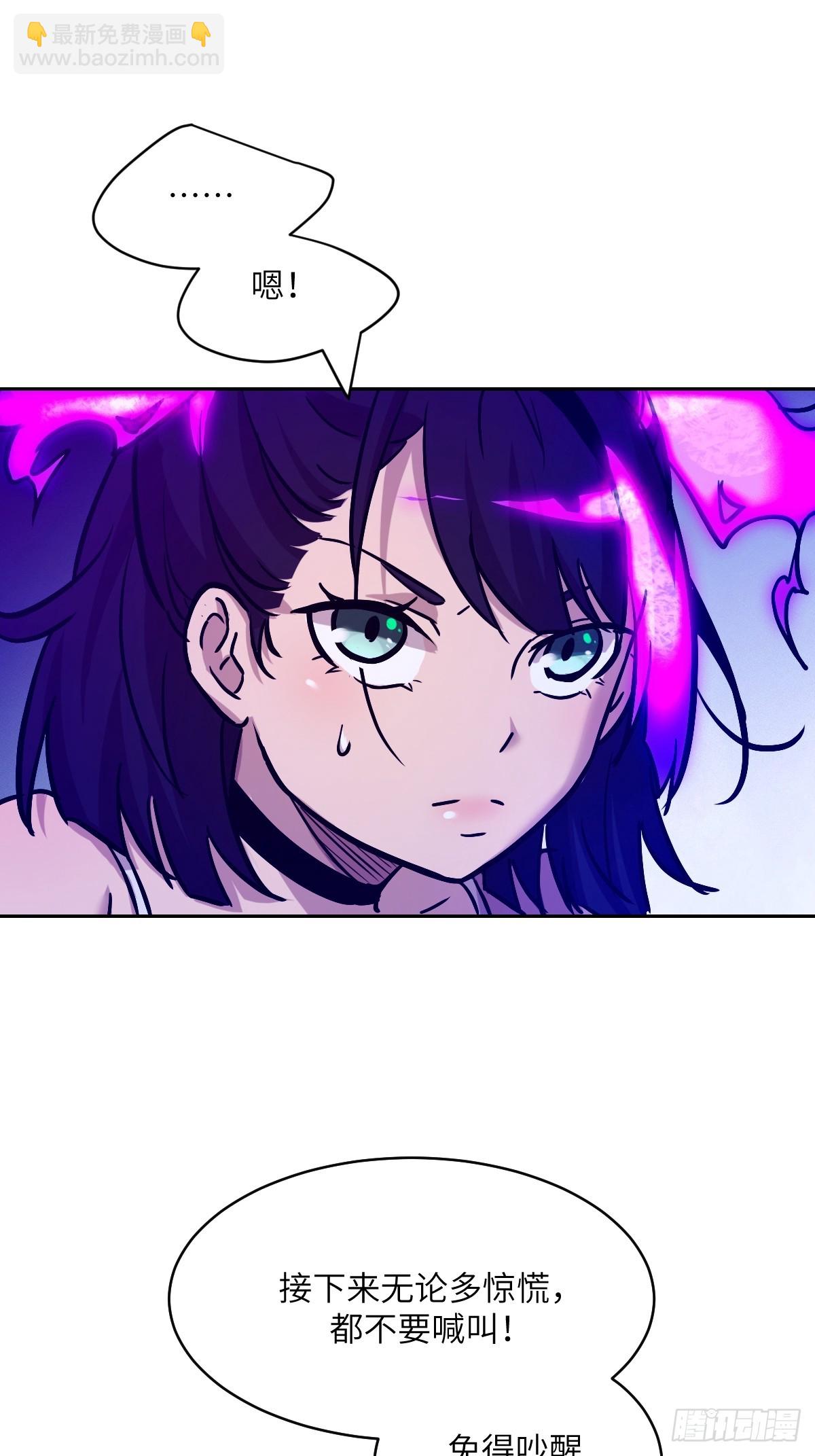004 超凡失控12
