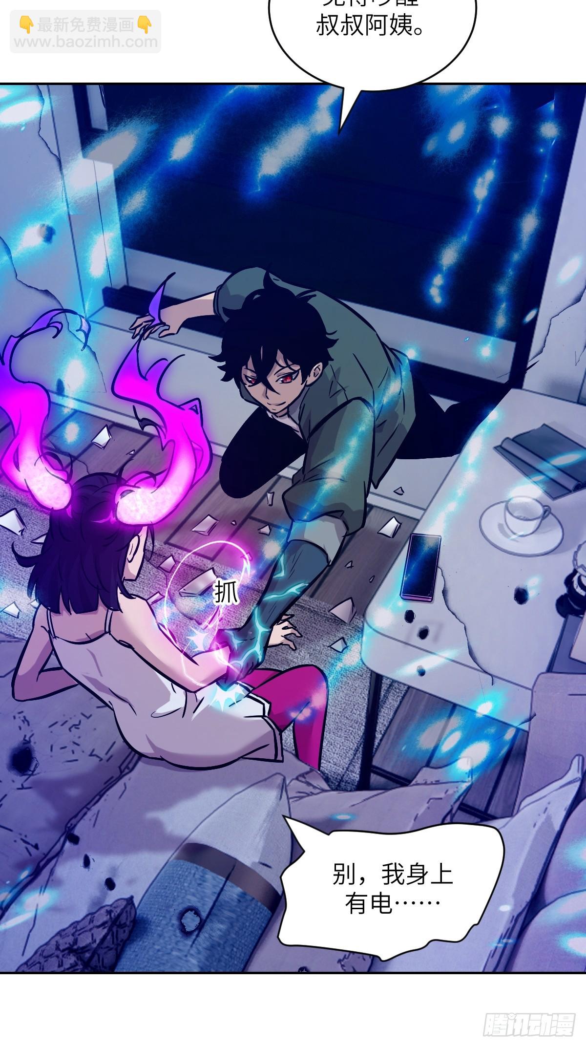 004 超凡失控13