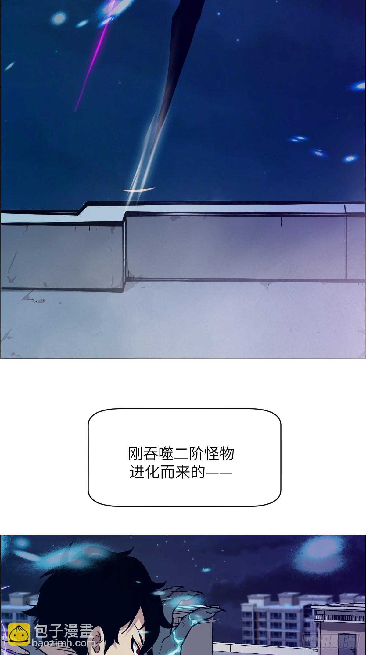 004 超凡失控22