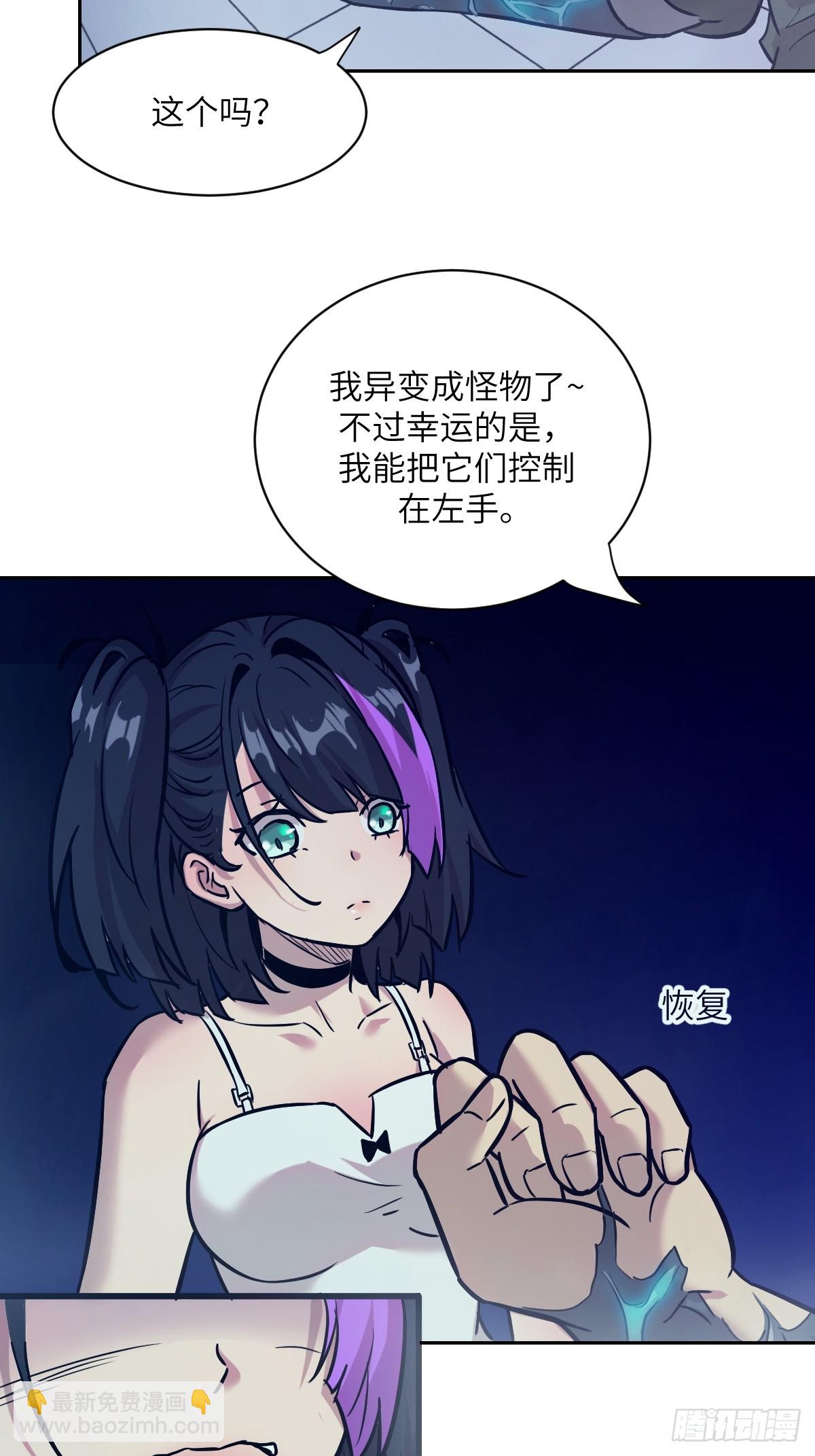 004 超凡失控35