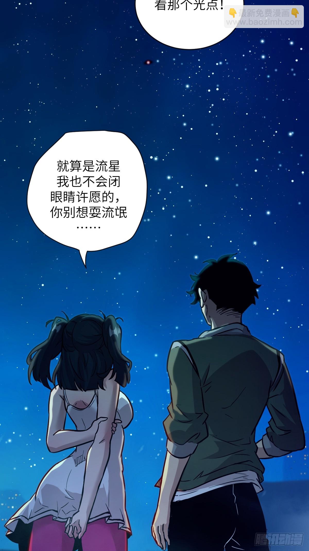 004 超凡失控41