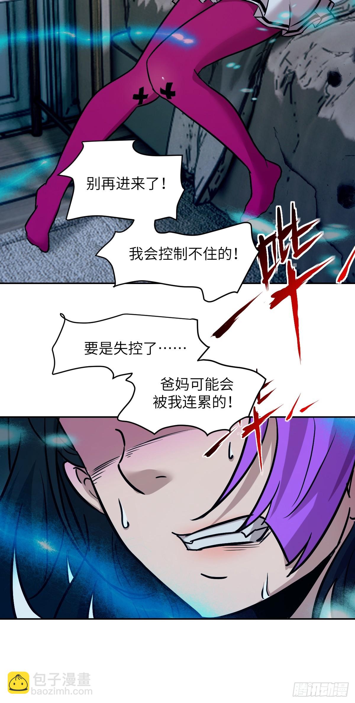 004 超凡失控7