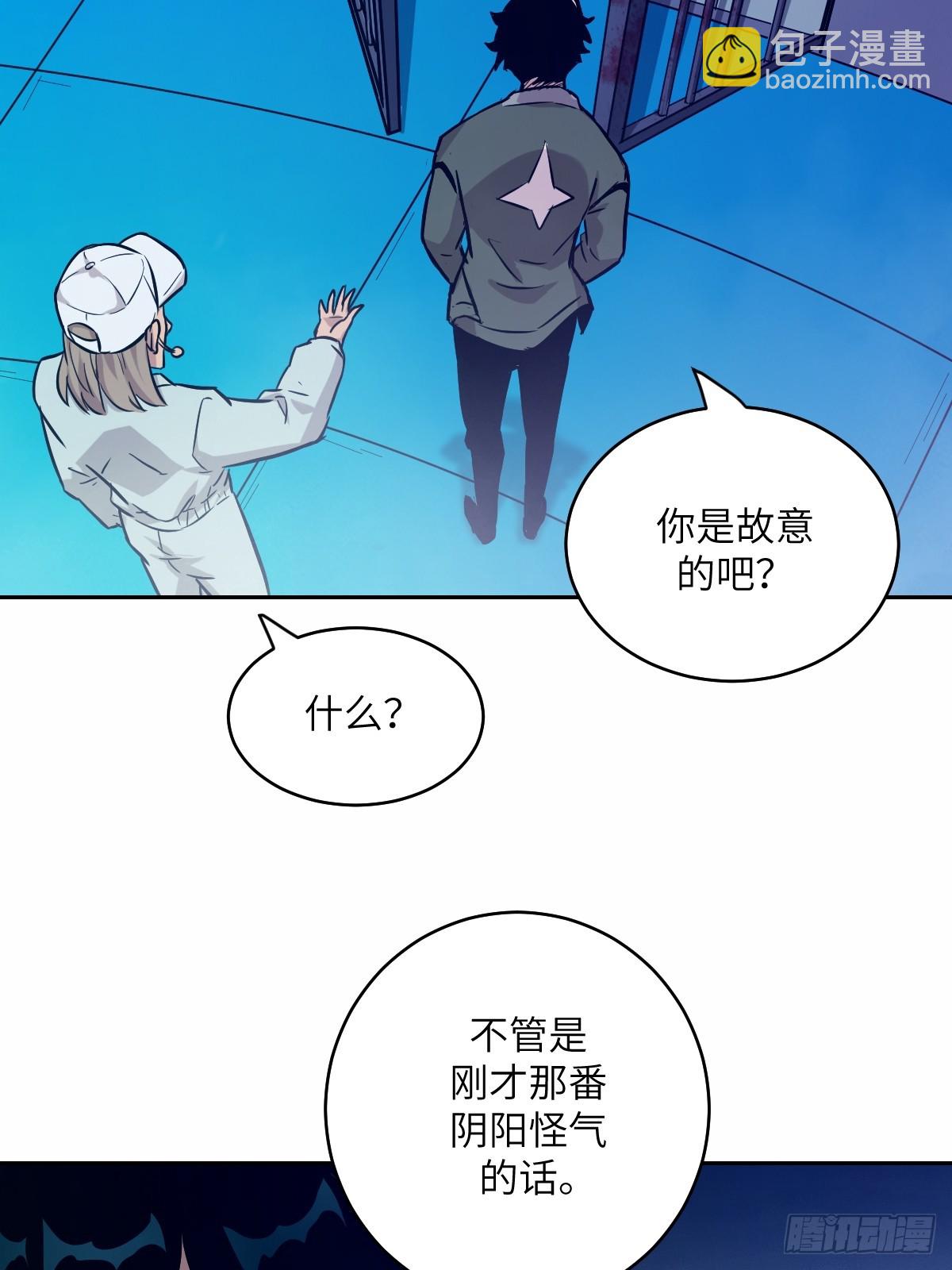 007 给你十秒时间弃权11