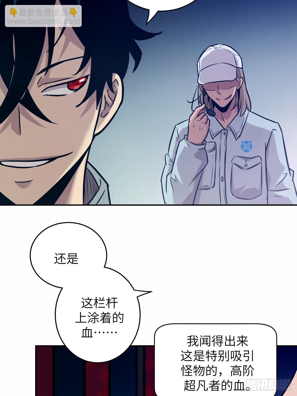 007 给你十秒时间弃权12