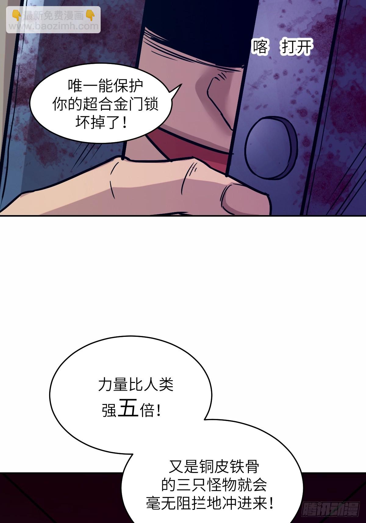 007 给你十秒时间弃权17