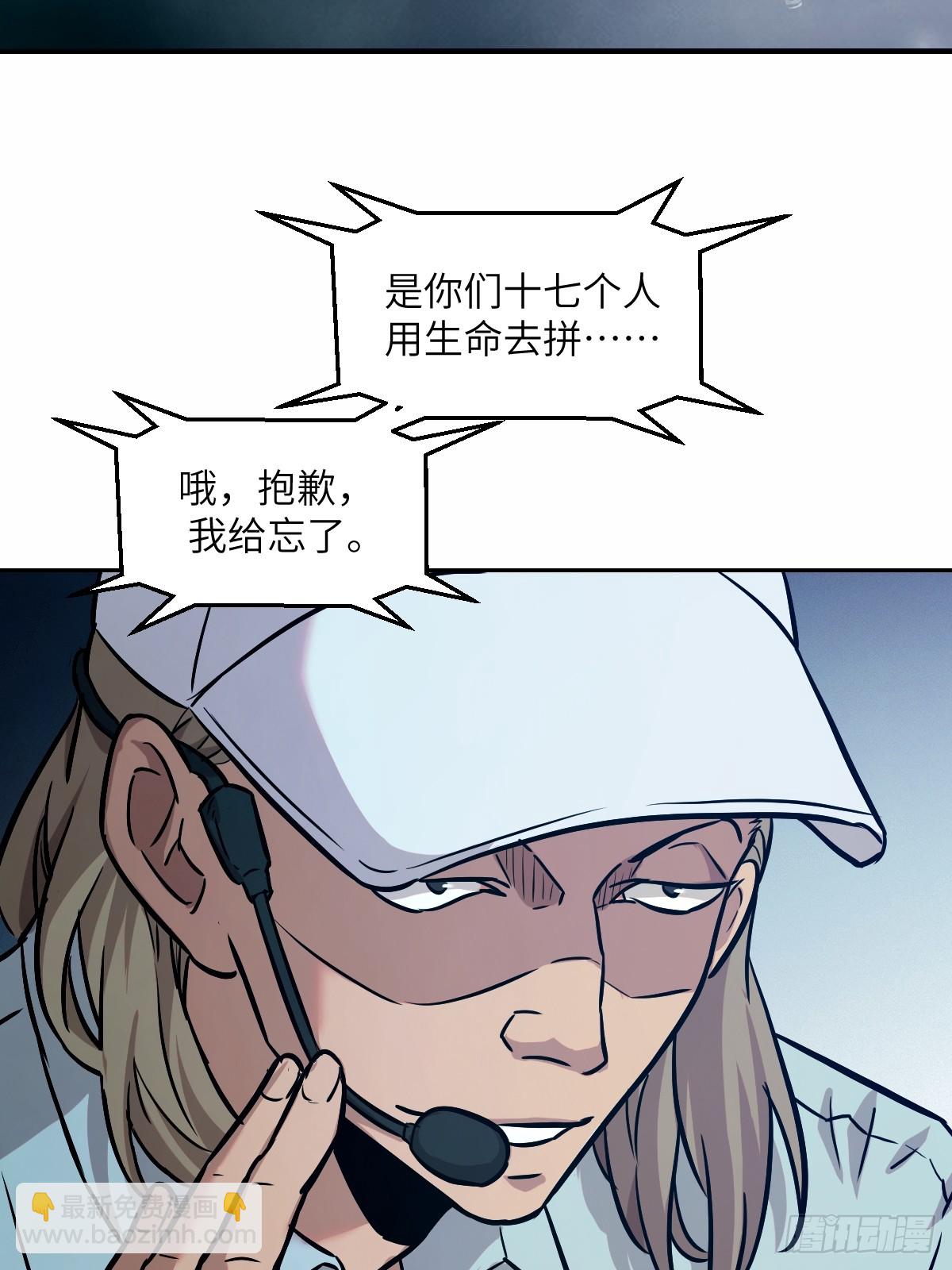 007 给你十秒时间弃权2