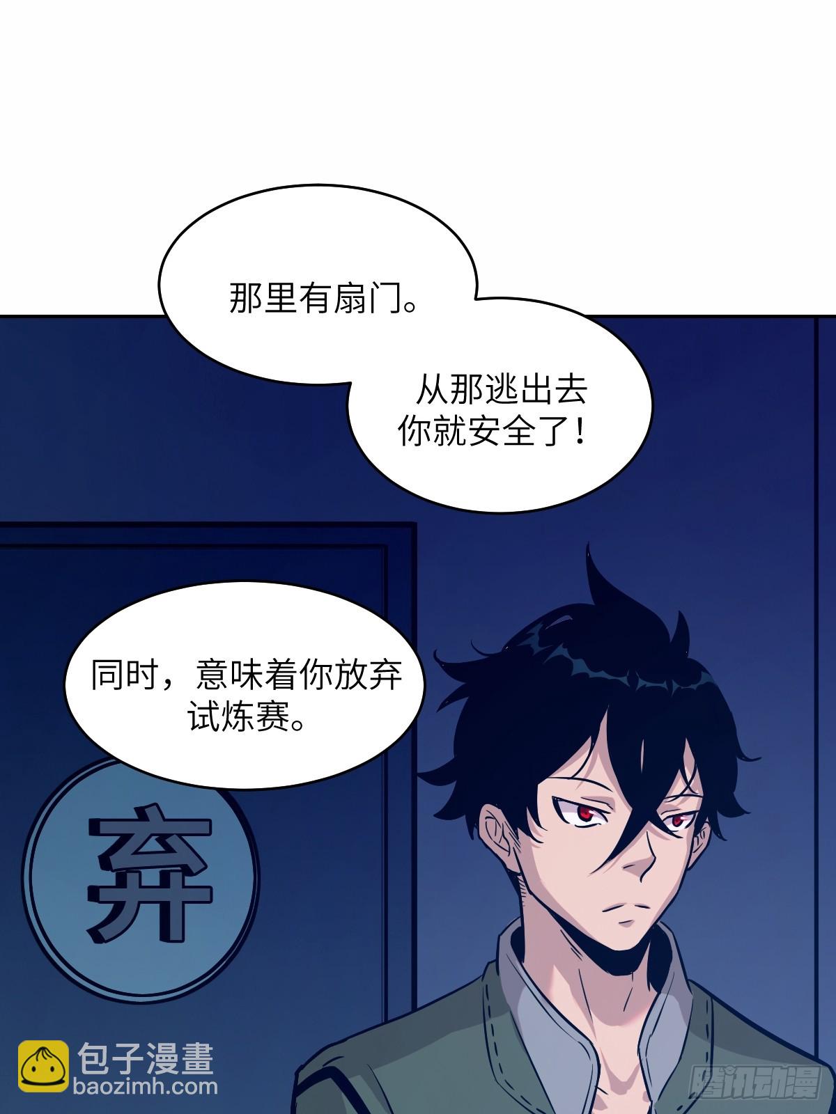 007 给你十秒时间弃权21