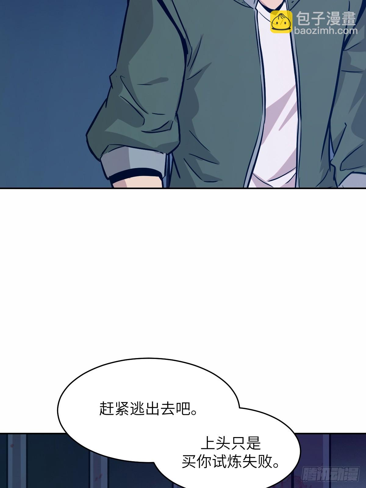 007 给你十秒时间弃权22