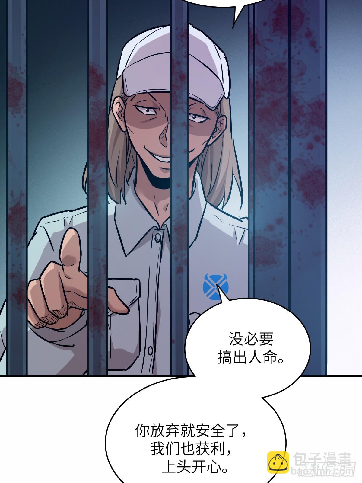 007 给你十秒时间弃权23