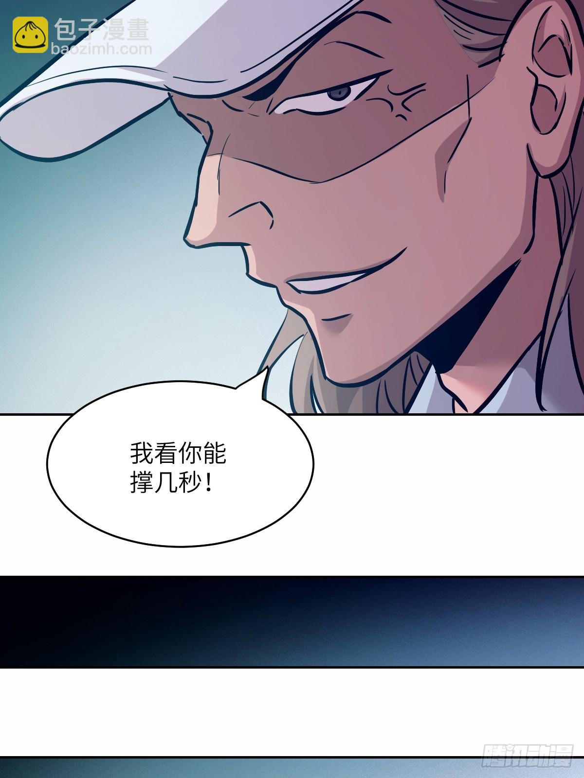 007 给你十秒时间弃权28