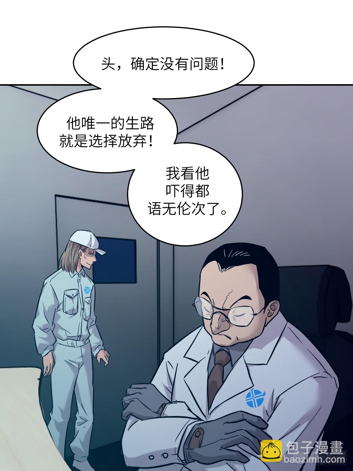 007 给你十秒时间弃权31