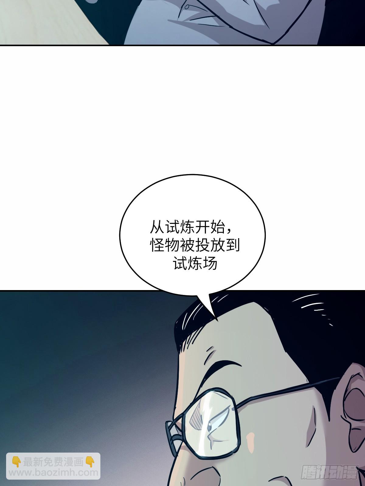 007 给你十秒时间弃权32