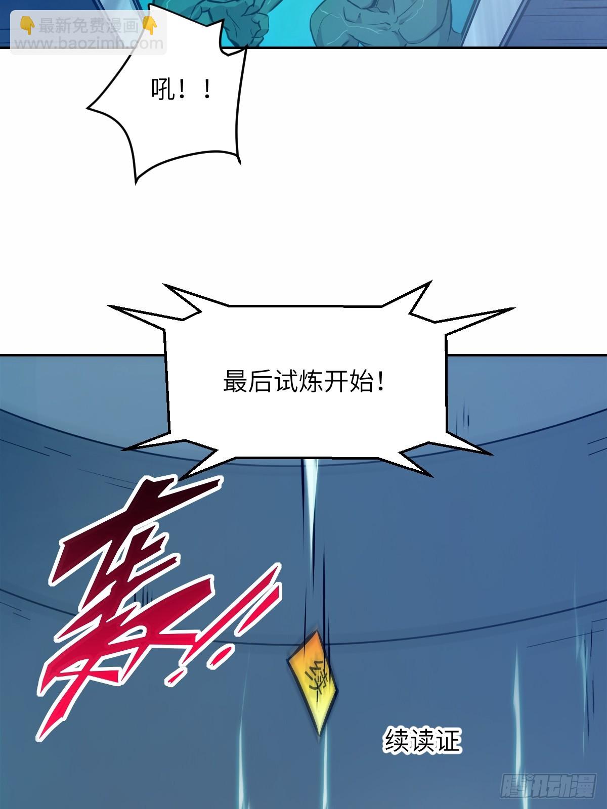 007 给你十秒时间弃权38