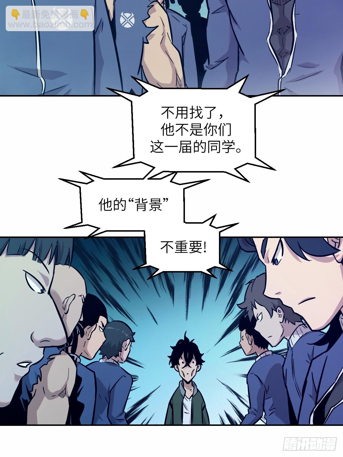 007 给你十秒时间弃权4