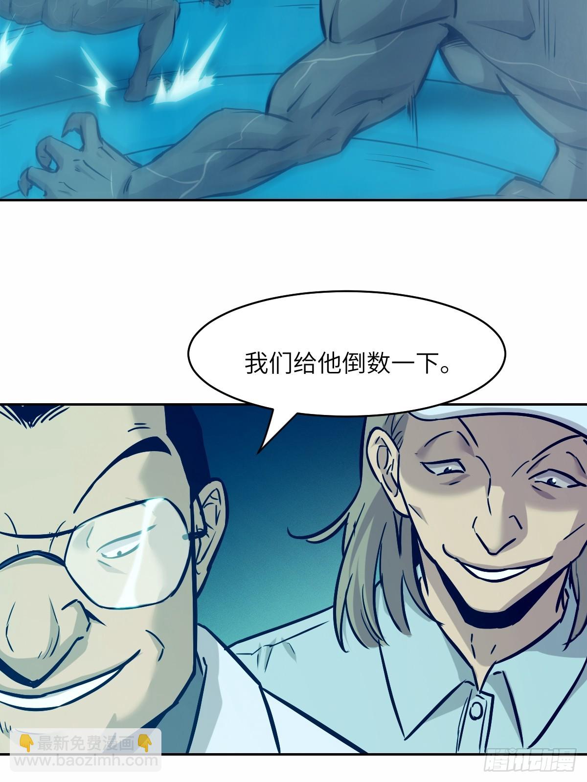 007 给你十秒时间弃权40