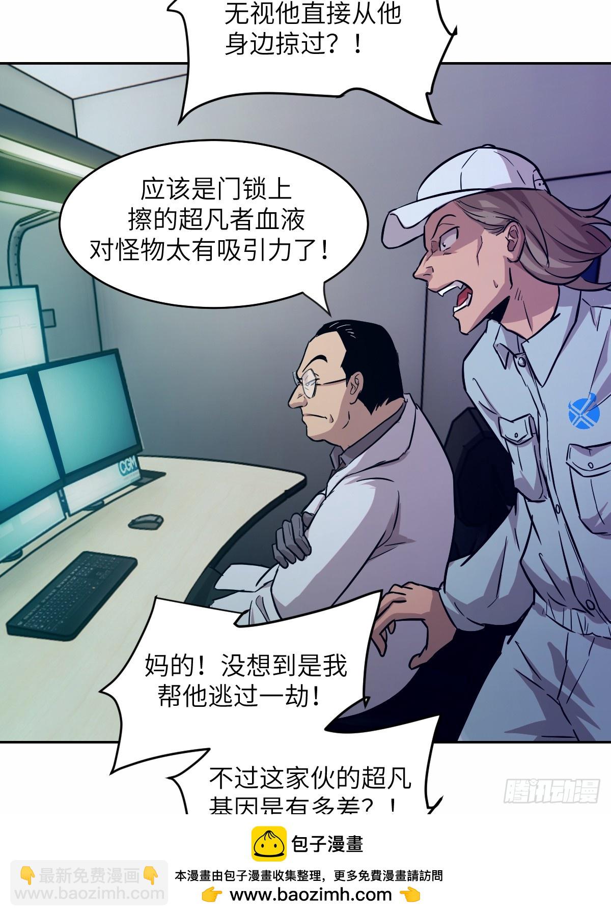 007 给你十秒时间弃权53