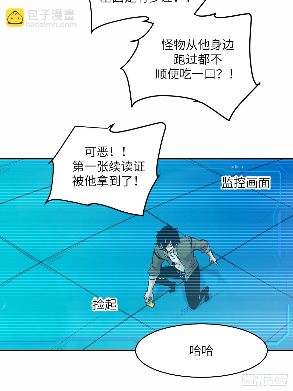 007 给你十秒时间弃权54