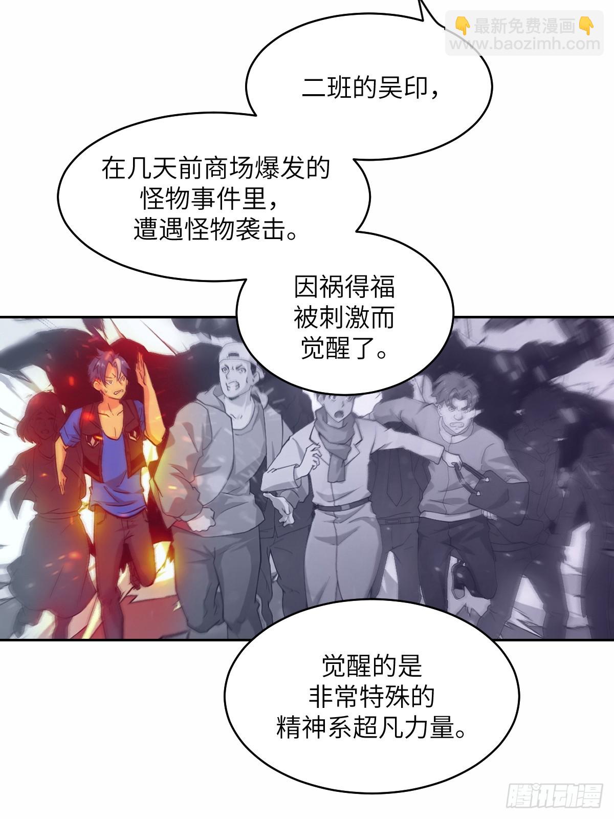 007 给你十秒时间弃权56