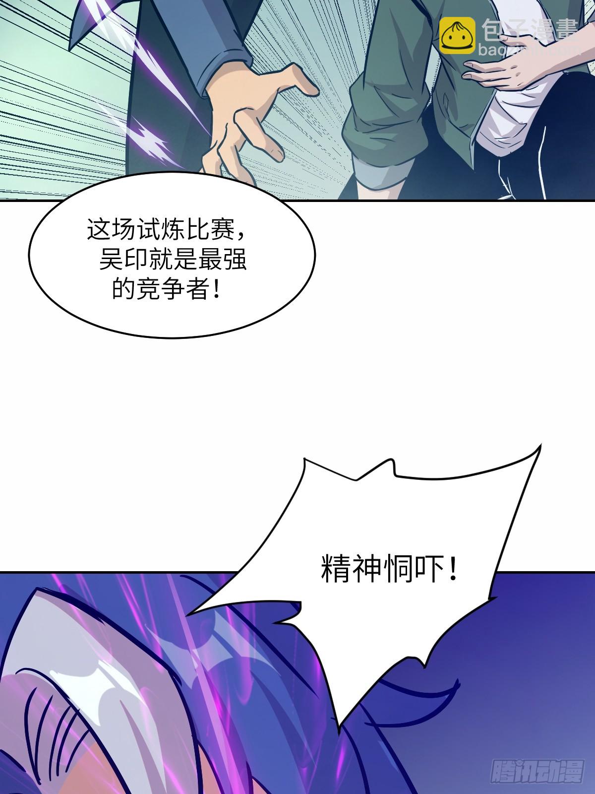 007 给你十秒时间弃权58