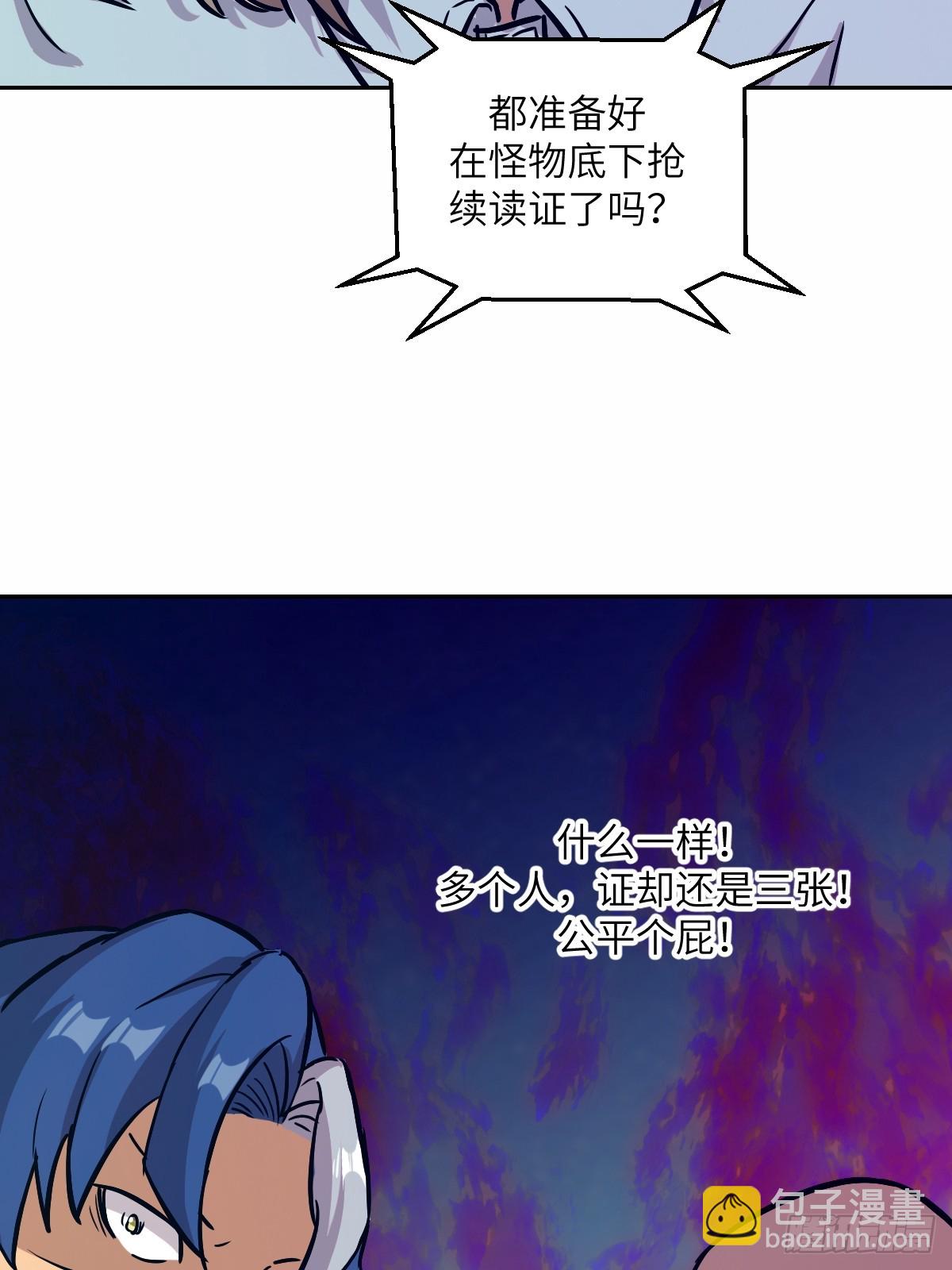 007 给你十秒时间弃权6