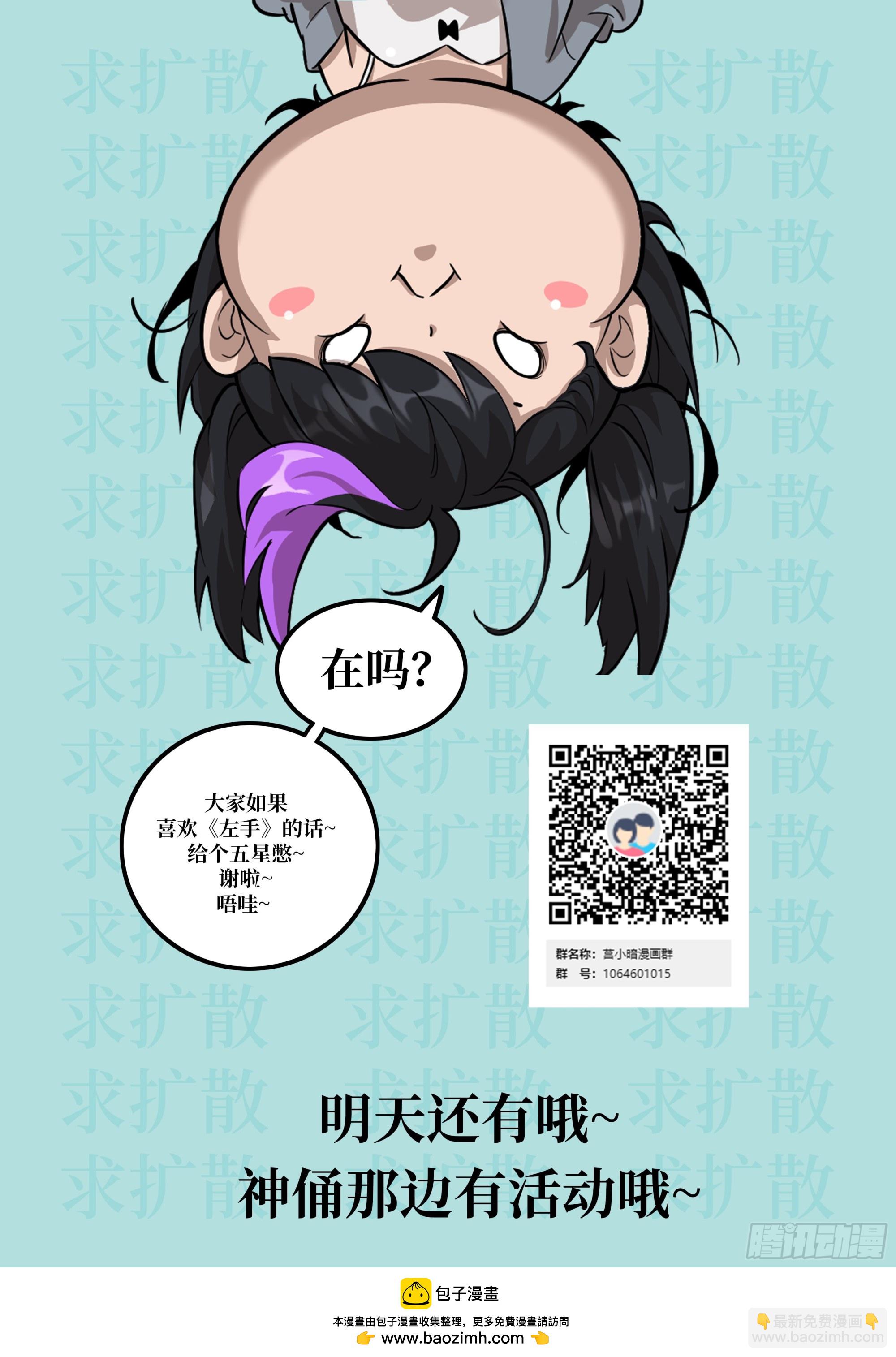 007 给你十秒时间弃权65