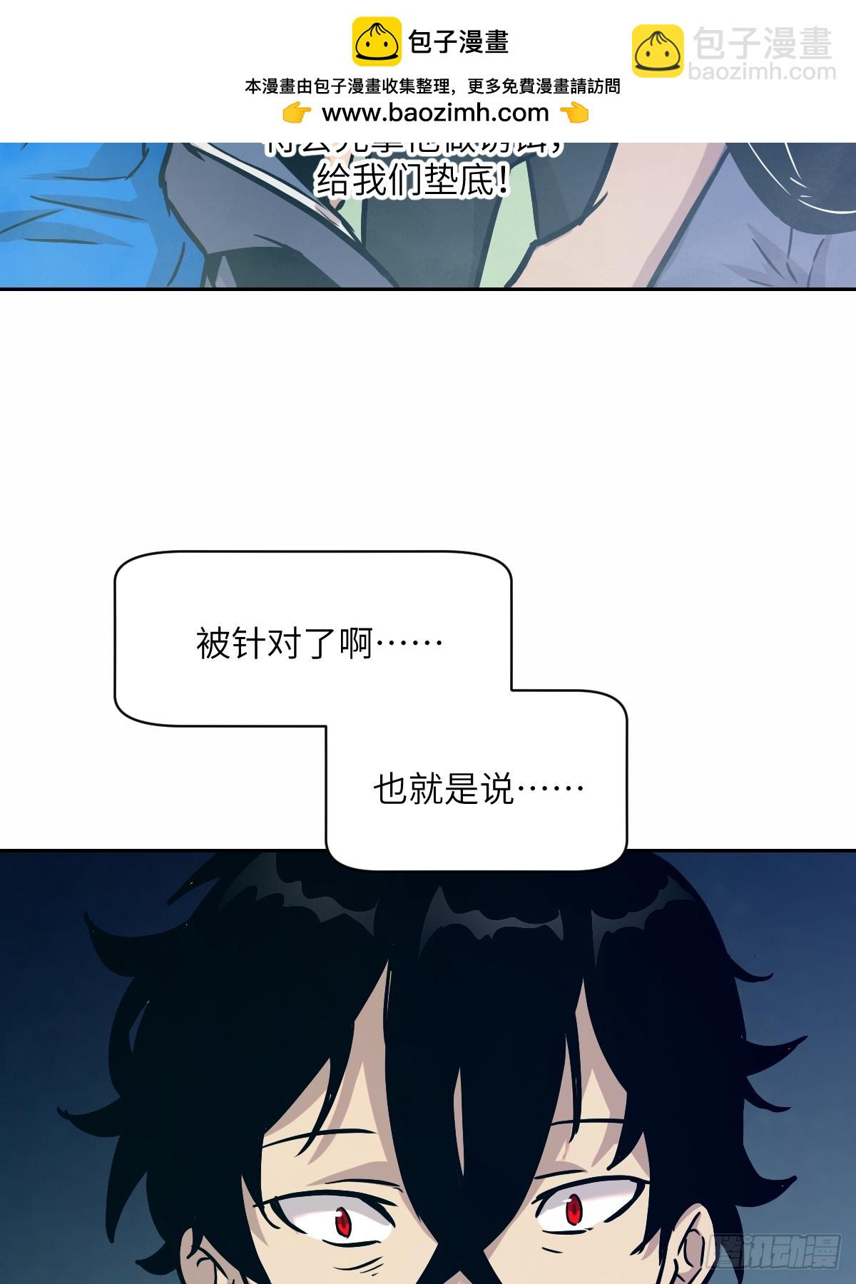 007 给你十秒时间弃权8