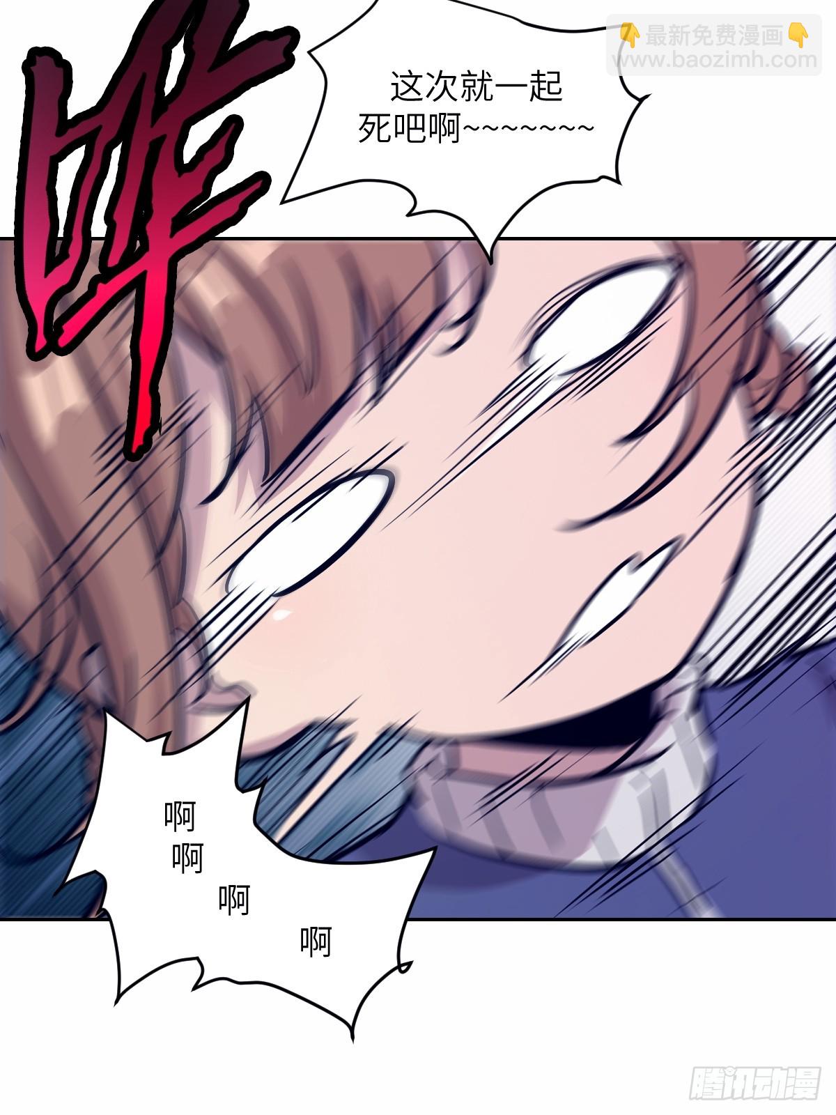 010 断电！11