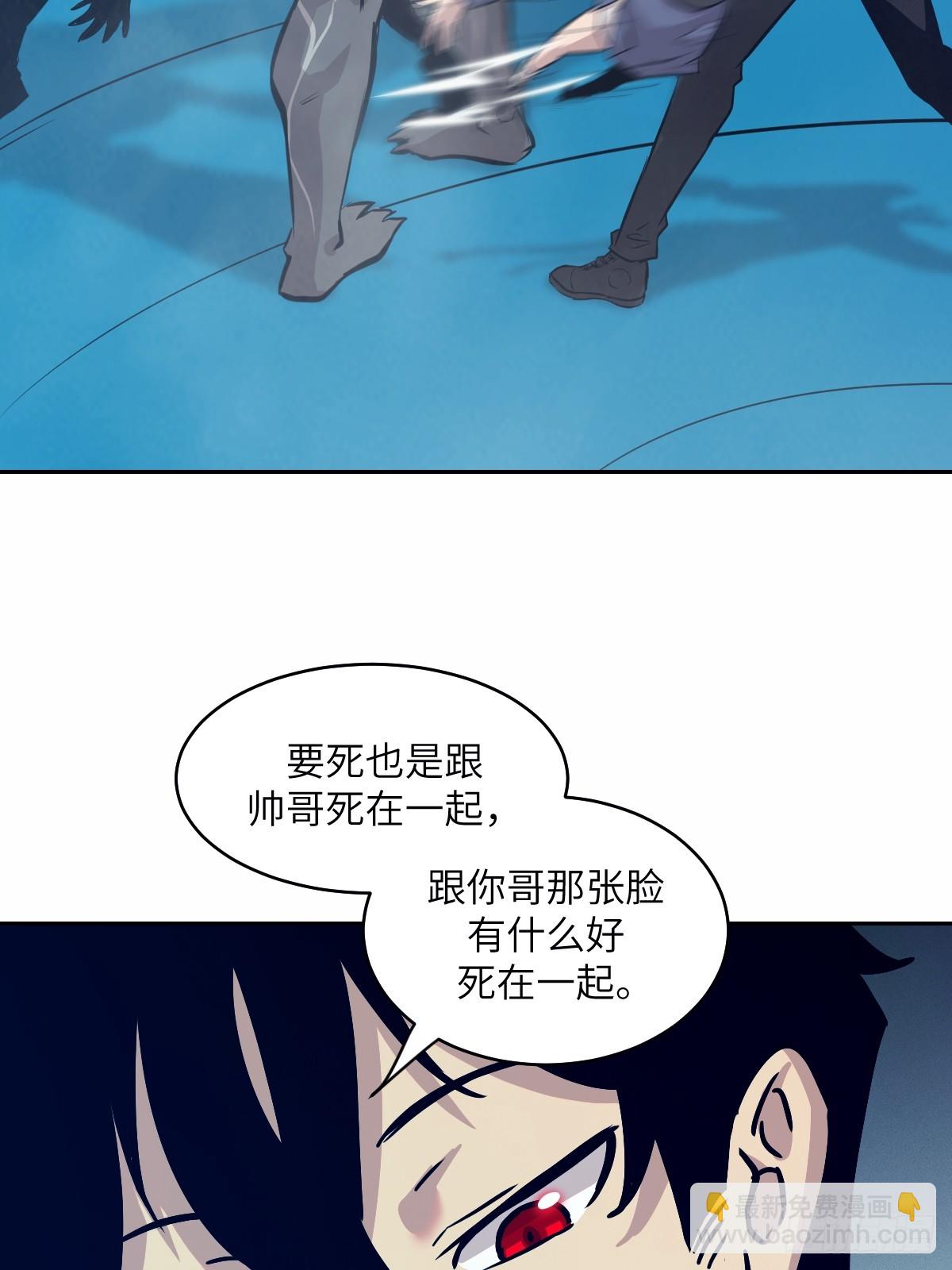 010 断电！13