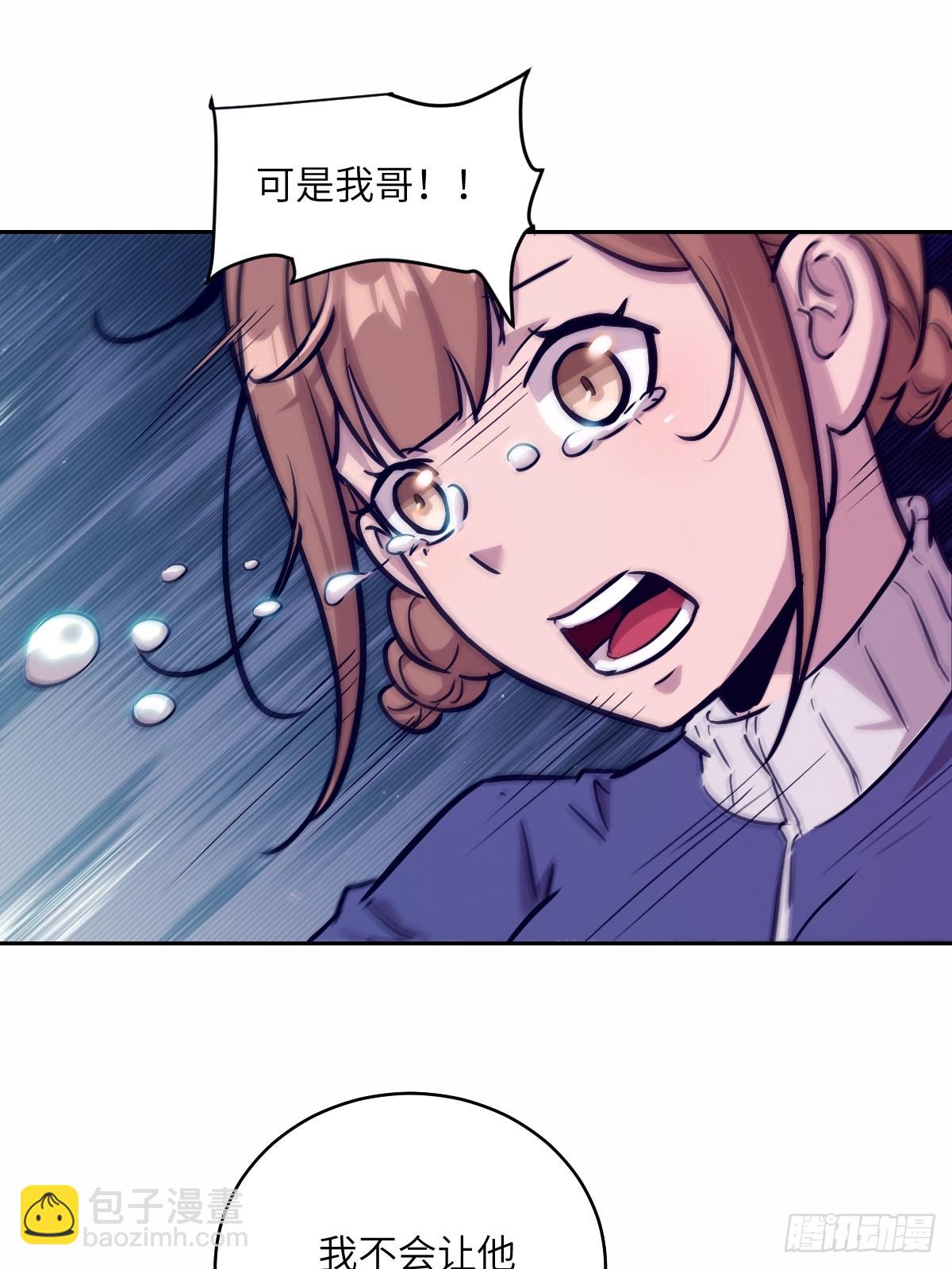 010 断电！15