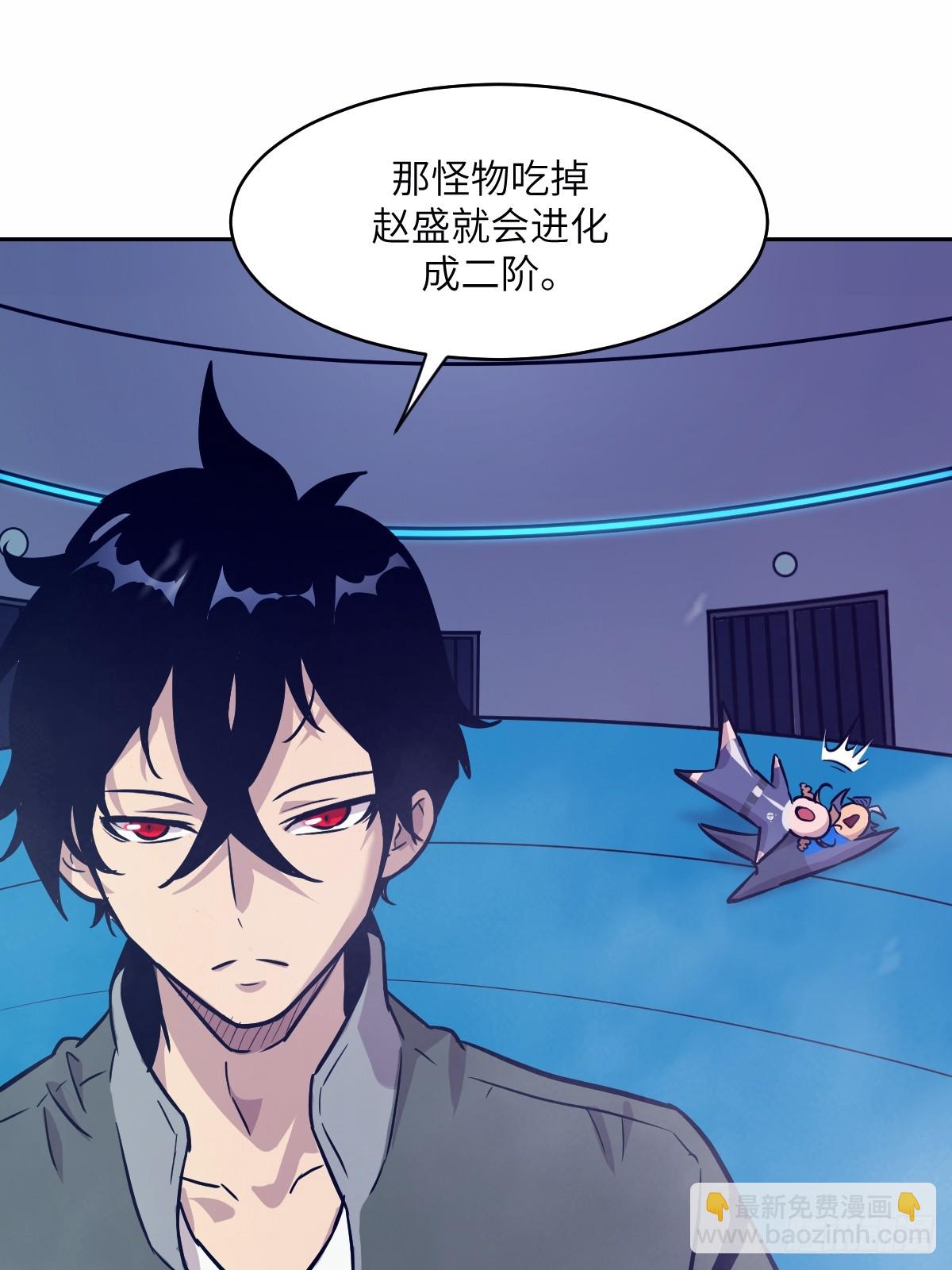 010 断电！20