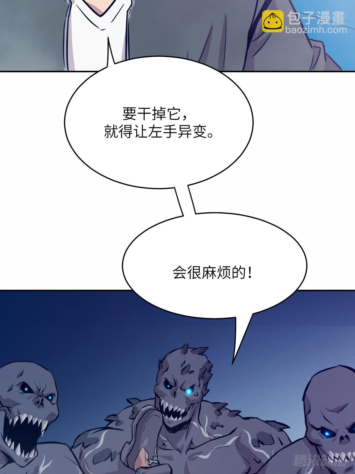 010 断电！21
