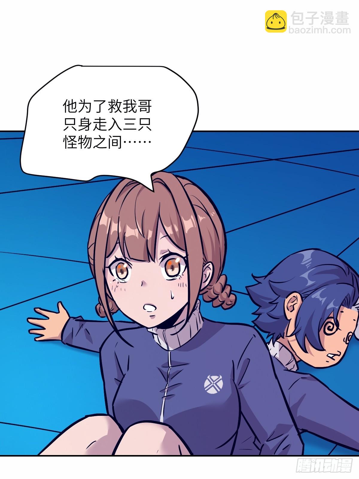 010 断电！25