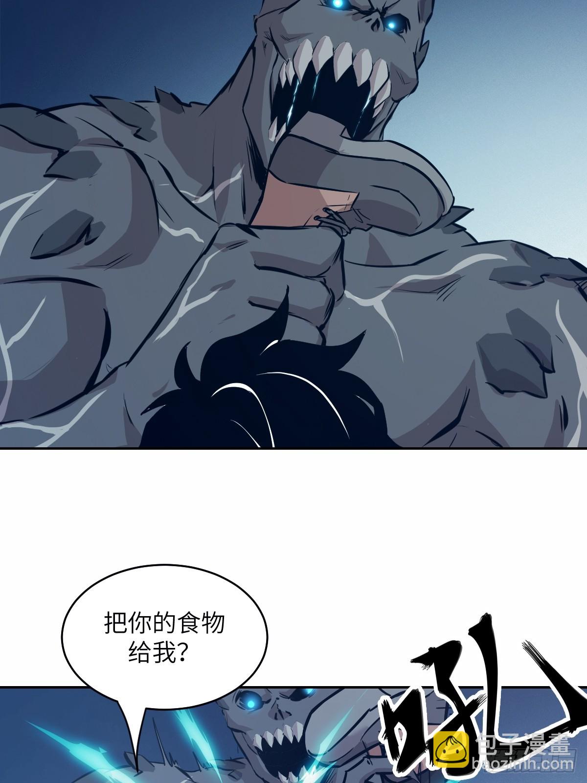 010 断电！28