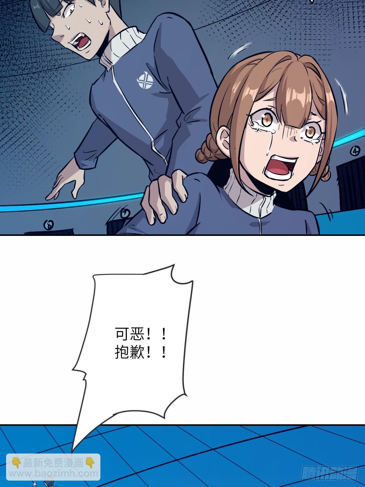 010 断电！3