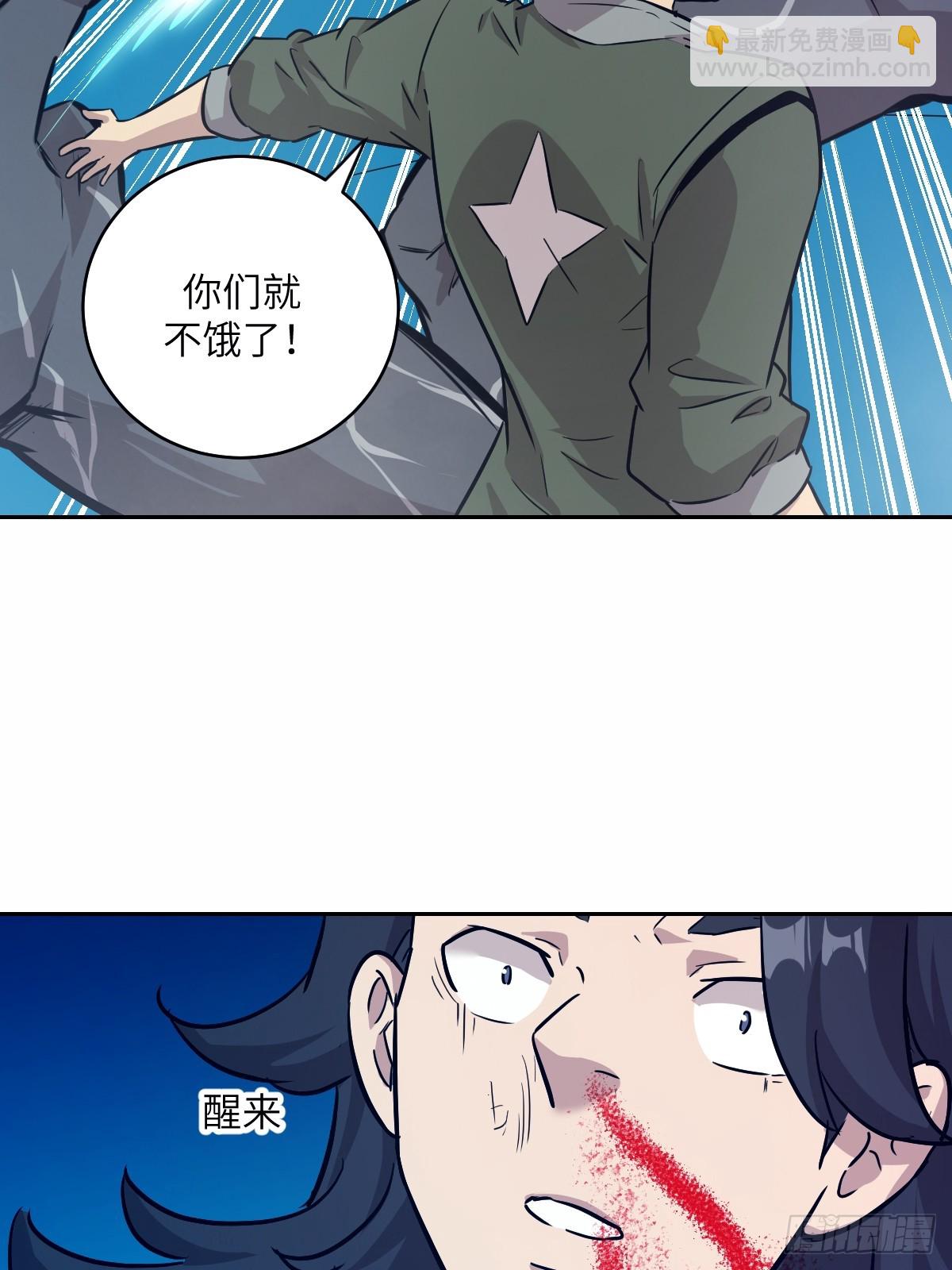 010 断电！33