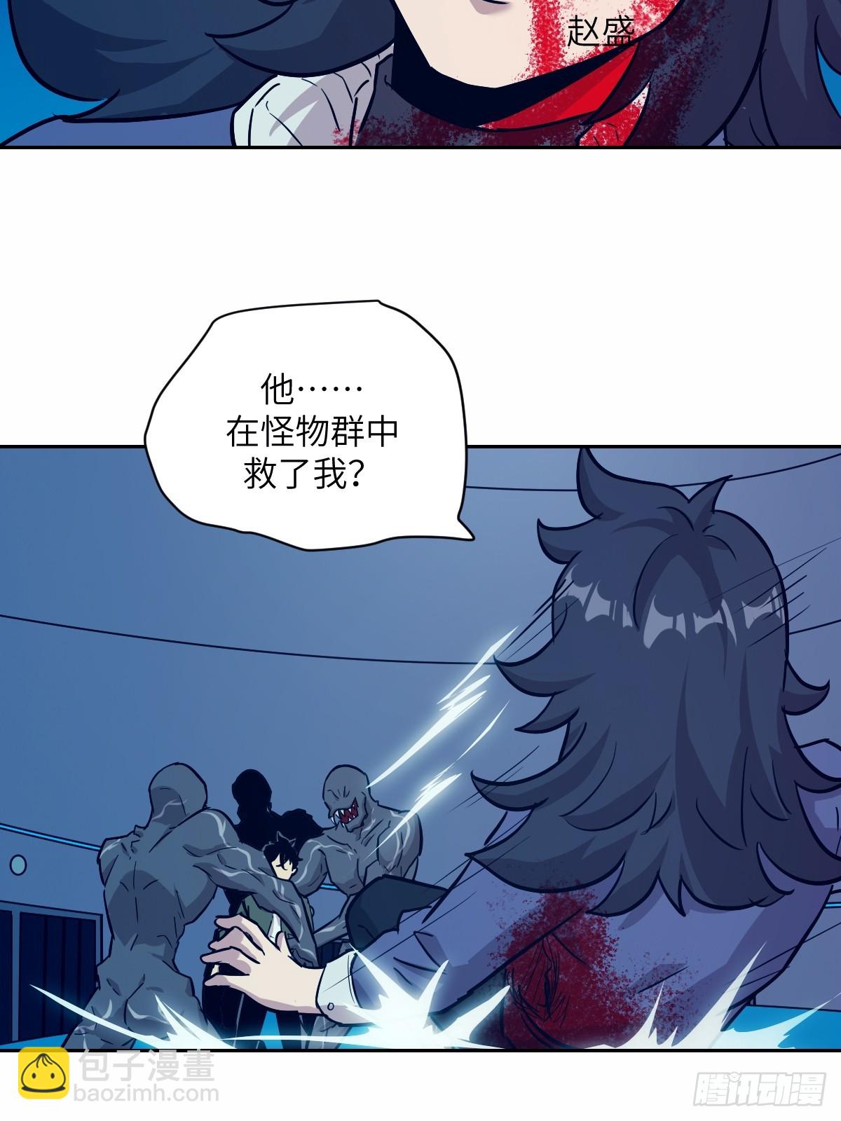 010 断电！34