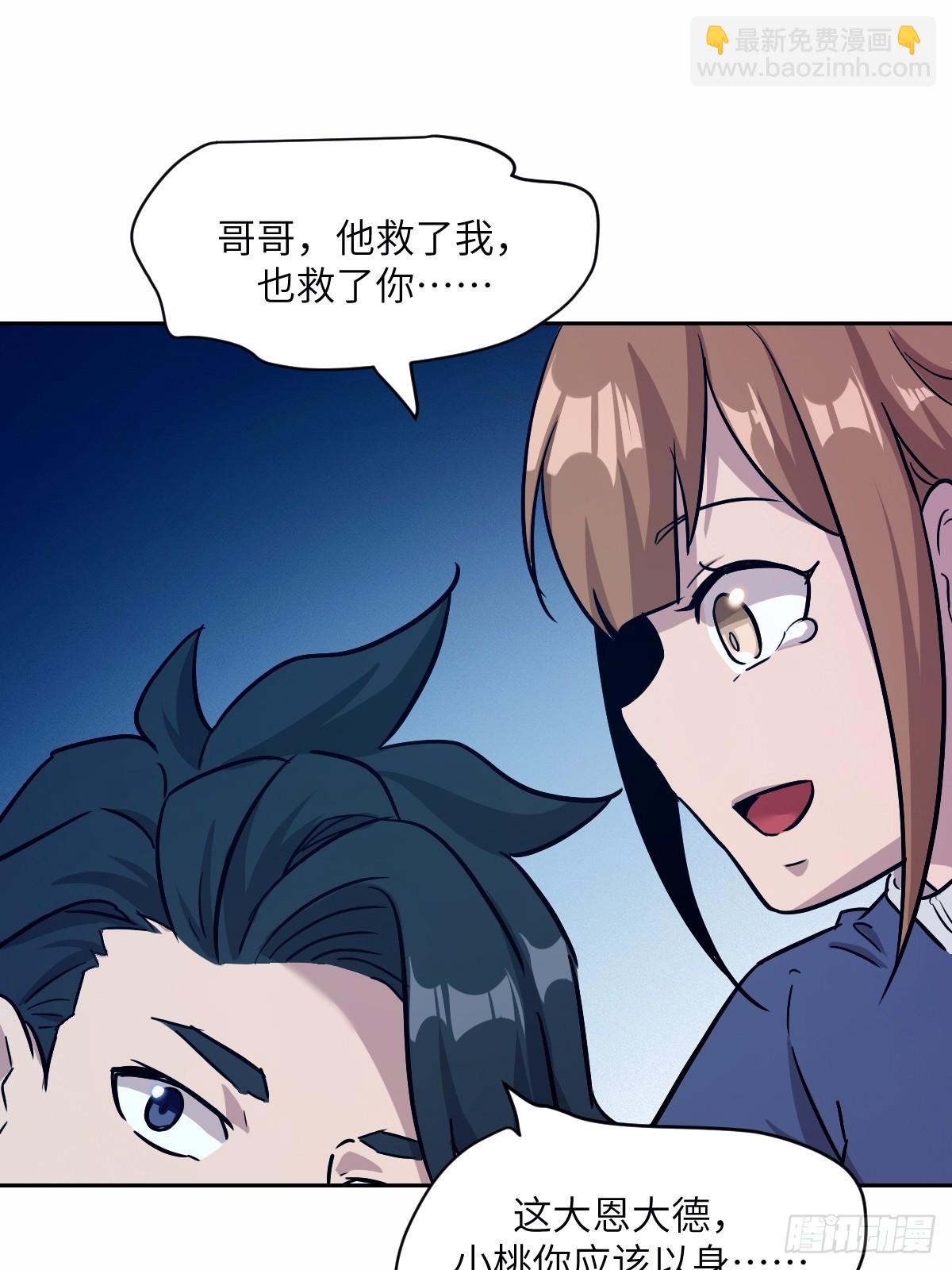 010 断电！37