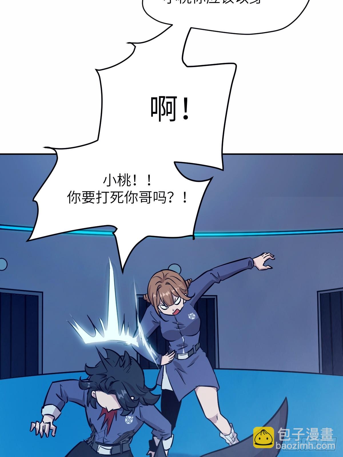010 断电！38