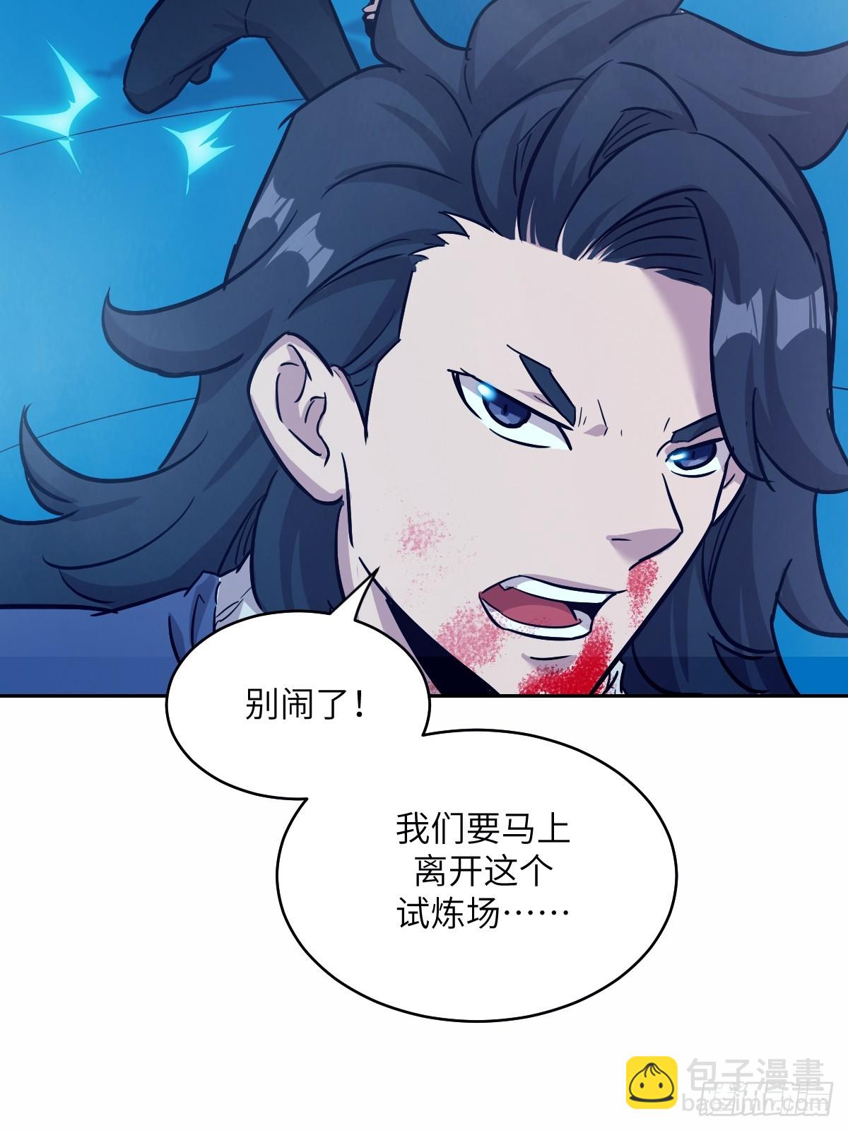 010 断电！39